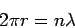 \begin{displaymath}
2 \pi r = n \lambda
\end{displaymath}